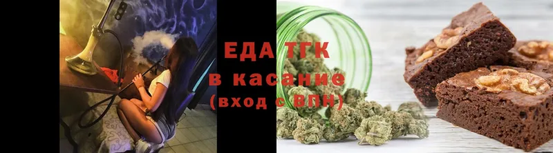 Печенье с ТГК конопля  shop как зайти  Губкин  закладка 