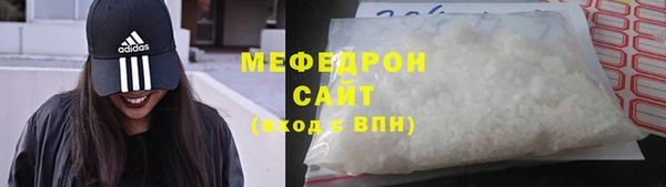 MDMA Богородск