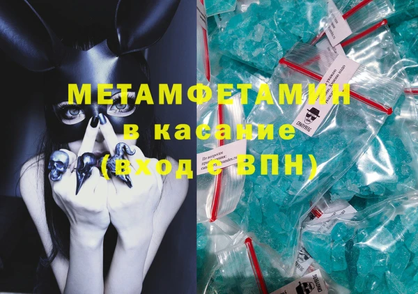 MDMA Богородск