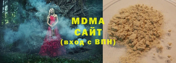 MDMA Богородск