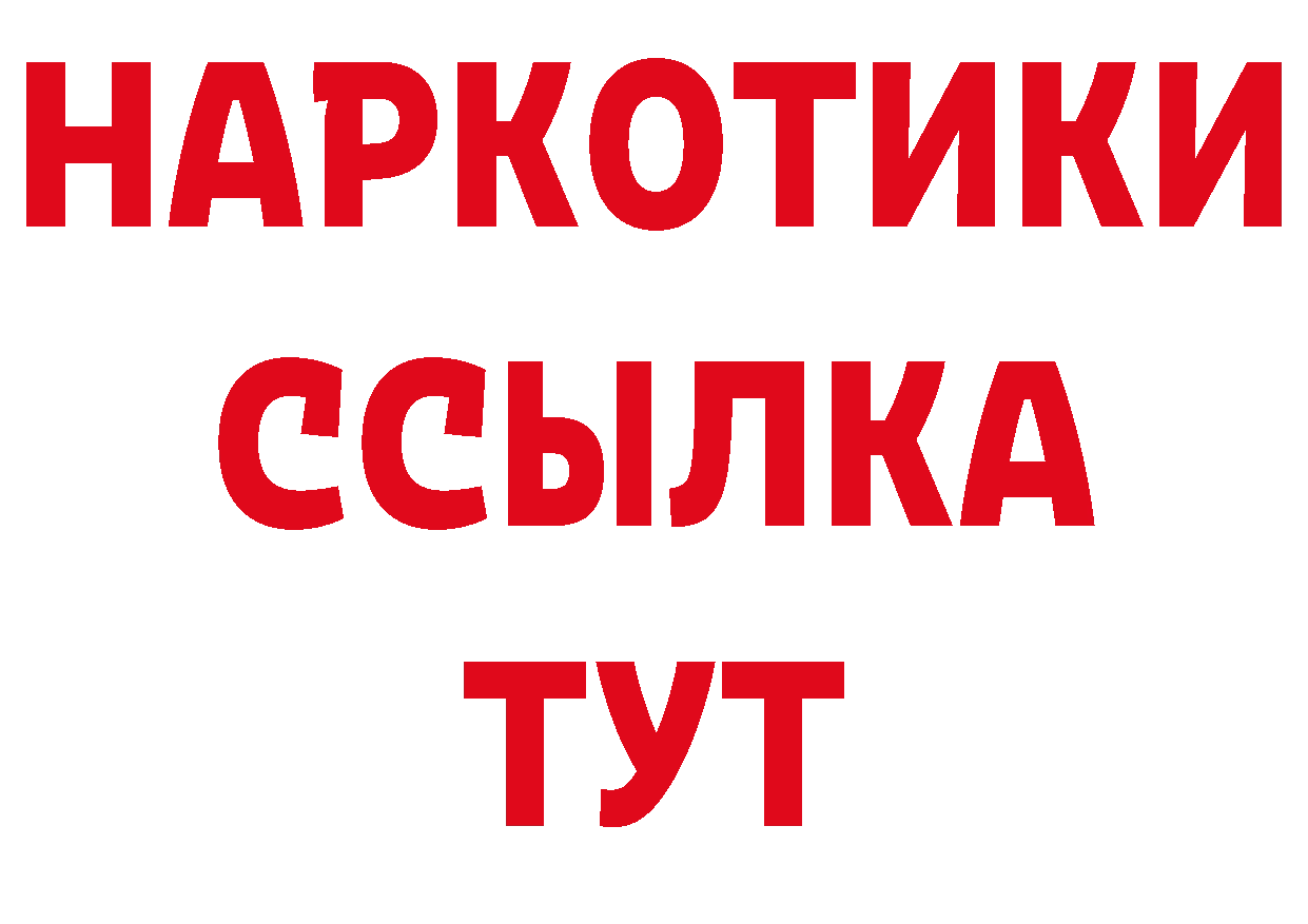 APVP мука онион shop ОМГ ОМГ Губкин